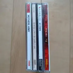 【1499円内変更可能】洋楽 CD 4枚セット