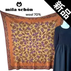 ハンドメイド♡マルチカバー大判 2b28919445761d3e85ca69ecbdfbfe