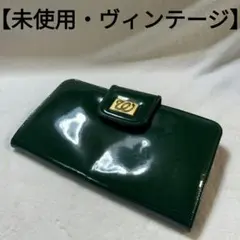 【未使用・ヴィンテージ】 エナメルクラッチバッグ グリーン がま口