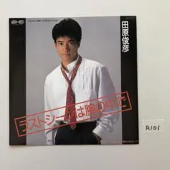 2026年最新】田原俊彦ポスターの人気アイテム - メルカリ
