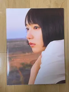 2026年最新】蓮井元彦の人気アイテム - メルカリ