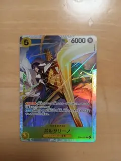 ワンピース カード ボルサリーノ SR エッグヘッドクライシス ゾロ SR