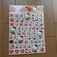 Y*K様 ハローキティのシール
