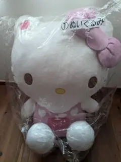ハローキティ ぬいぐるみ 大きめ　一番くじ