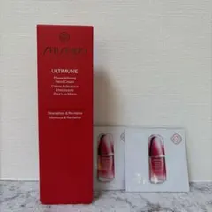 資生堂　アルティミューン　パワライジング ハンドクリーム　50g 新品未開封