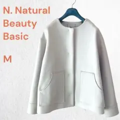 美品✨ N. Natural Beauty Basic ノーカラーブルゾンM