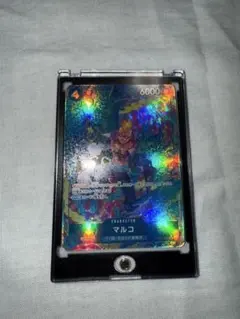 マルコ　SR/P PRB02-008