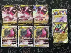 ネ*ス様 レンドラゴ V & レジドラゴVSTAR セット おまけ付きのサムネイル