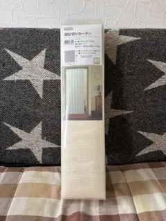 NITORI:ニトリ★間仕切りカーテン 約幅140×丈178cm★のサムネイル