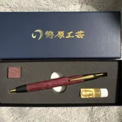野原工芸 パープルハート スタンダードボールペン 新型 シルバー金具