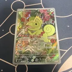 カクレオン AR SV8 超電ブレイカー 118/106 - メルカリ