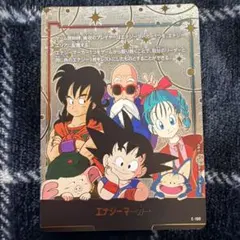 ドラゴンボール　フュージョンワールド　エナジーマーカー　孫悟空少年期　E-100