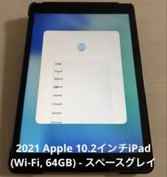 【箱あり美品】iPad 第9世代 64GB スペースグレイ 中古キーボード等付き