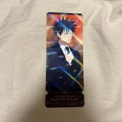 ファントムパレード 購入特典 呪術廻戦展 呪術廻戦 伏黒恵