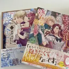 姉に婚約者と王位を奪われたので、捨てられた者同士慰め合っています。 2