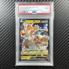 2026年最新】Pokemon Card Game カード名：カイリューV ポケモンカード
