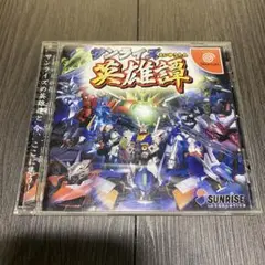 サンライズ英雄譚　ドリームキャスト　匿名配送　送料無料