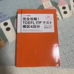 momomama様 リクエスト 2点 まとめ商品