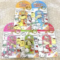 サンリオ　マスコットチャームセット