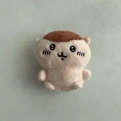 ちいかわ お座りぬいぐるみ くりまんじゅう ガチャガチャ
