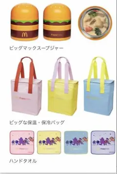 ⭐︎マクドナルド福袋2026⭐︎