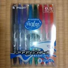 【掘出し物】PILOT フリクション　8colors