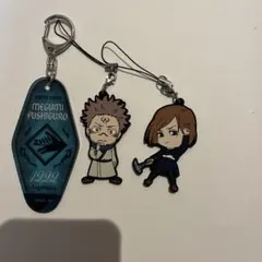 呪術廻戦 キーホルダーセット