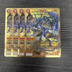 2026年最新】ボルメテウス武者ドラゴン武偉 ダイヤモンドの人気