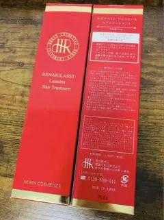 豊凛化粧品　ホウリン化粧品　美容液　1本 HORIN COSMETICS, 豊凜化粧品株式会社