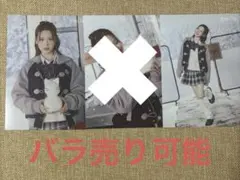 NiziU マコ　ラントレ