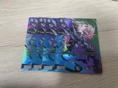 天災　デドダム