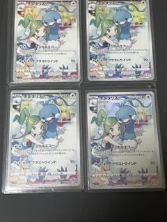 ポケモンカード　チルタリス　CHR 4枚セット