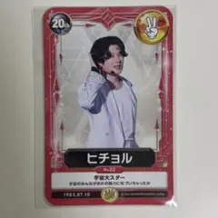 2026年最新】ヒチョル super juniorの人気アイテム - メルカリ