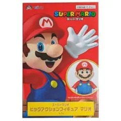 スーパーマリオ　ビッグアクションフィギュア　マリオ 【約30cm】