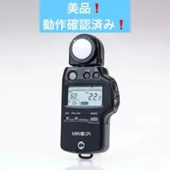 Item thumbnail for item 1376ba29-89cb-4bc9-95f6-509d68653100