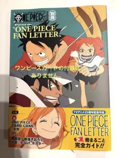 Yumei日本様 リクエスト 3点 まとめ商品