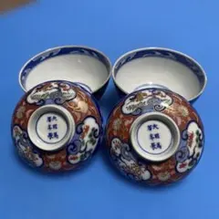 お値下げしました、4個組 九谷 金襴手 魚 内染付 麒麟文 盃 煎茶碗