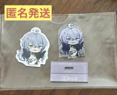 にじさんじ　チョコエッグ　星導ショウ