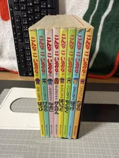 コんガらガっち 絵本 8冊セット こんがらがっち - メルカリ