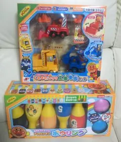 アンパンマン ボウリング 工事車両セット