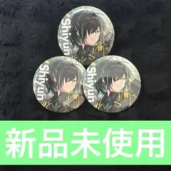 すとふぇす しゆんくん 缶バッジ