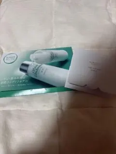 ALBION アルビオン　サンプル　試供品