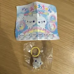 【匿名配送】ぷくぷくあわわちゃん　ころんとクリアめじるしチャーム　ガチャガチャ