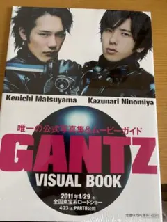 GANTZ visual book