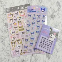 サンリオ クロミ シール 3枚セット ぷくぷく 立体 キラキラ 箔押し