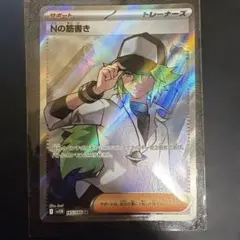2026年最新】ポケモンカードnの人気アイテム - メルカリ
