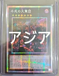 2026年最新】遊戯王アジア版の人気アイテム - メルカリ
