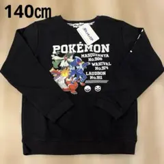 ゲリラセール・新品タグ付き・ポケモン　マスカーニャ　ラウドボーン　ウェーニバル