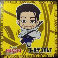 ゴールデンカムイ尾形百之助明治村コラボコースター