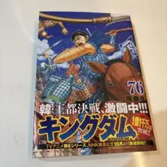 Item thumbnail for item ed8608a9-cbb0-4439-9b28-432b30dfd051